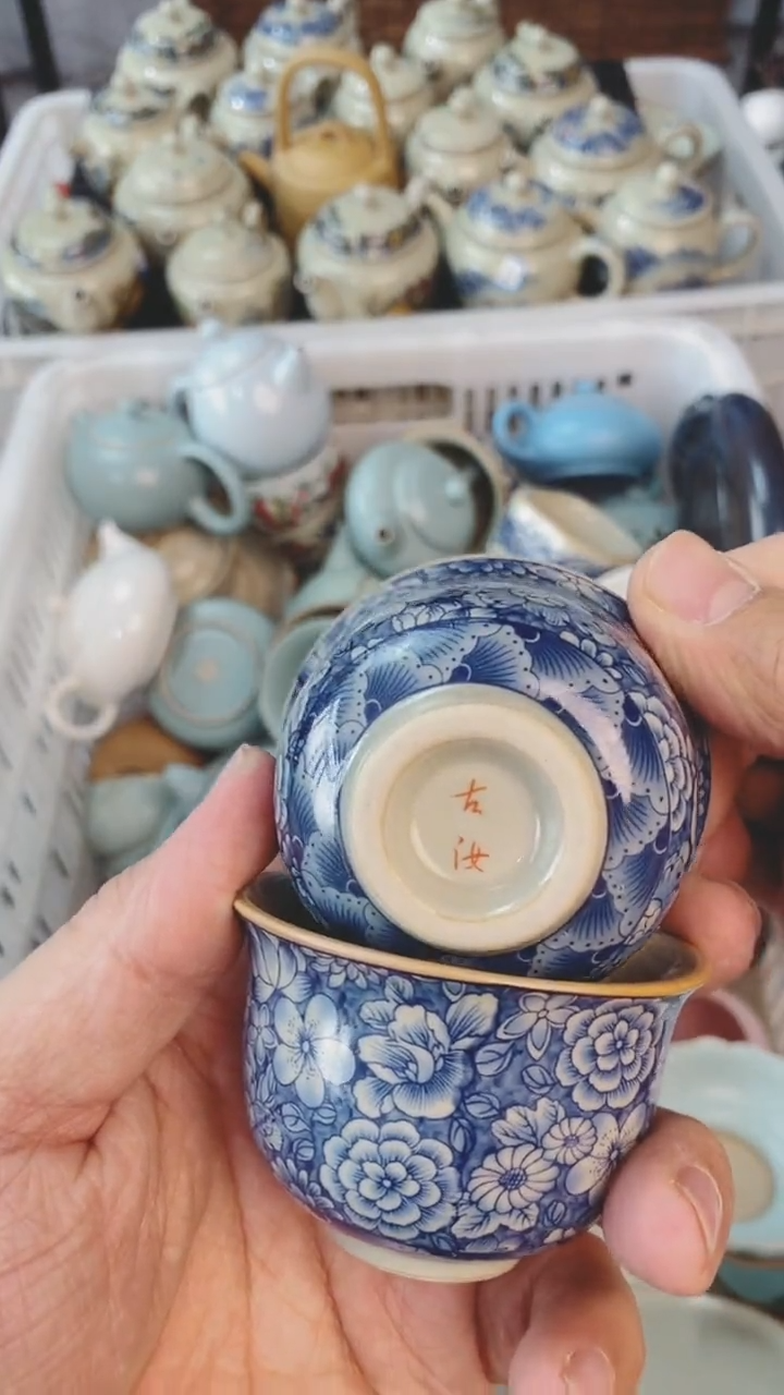 【闪购商品】（轻轻微瑕）茶具茶壶茶碗茶杯
