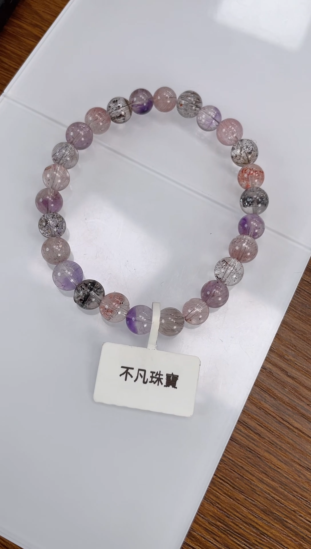 【闪购商品】烟晶手链未镶嵌超七手串7+mm 多样性发一