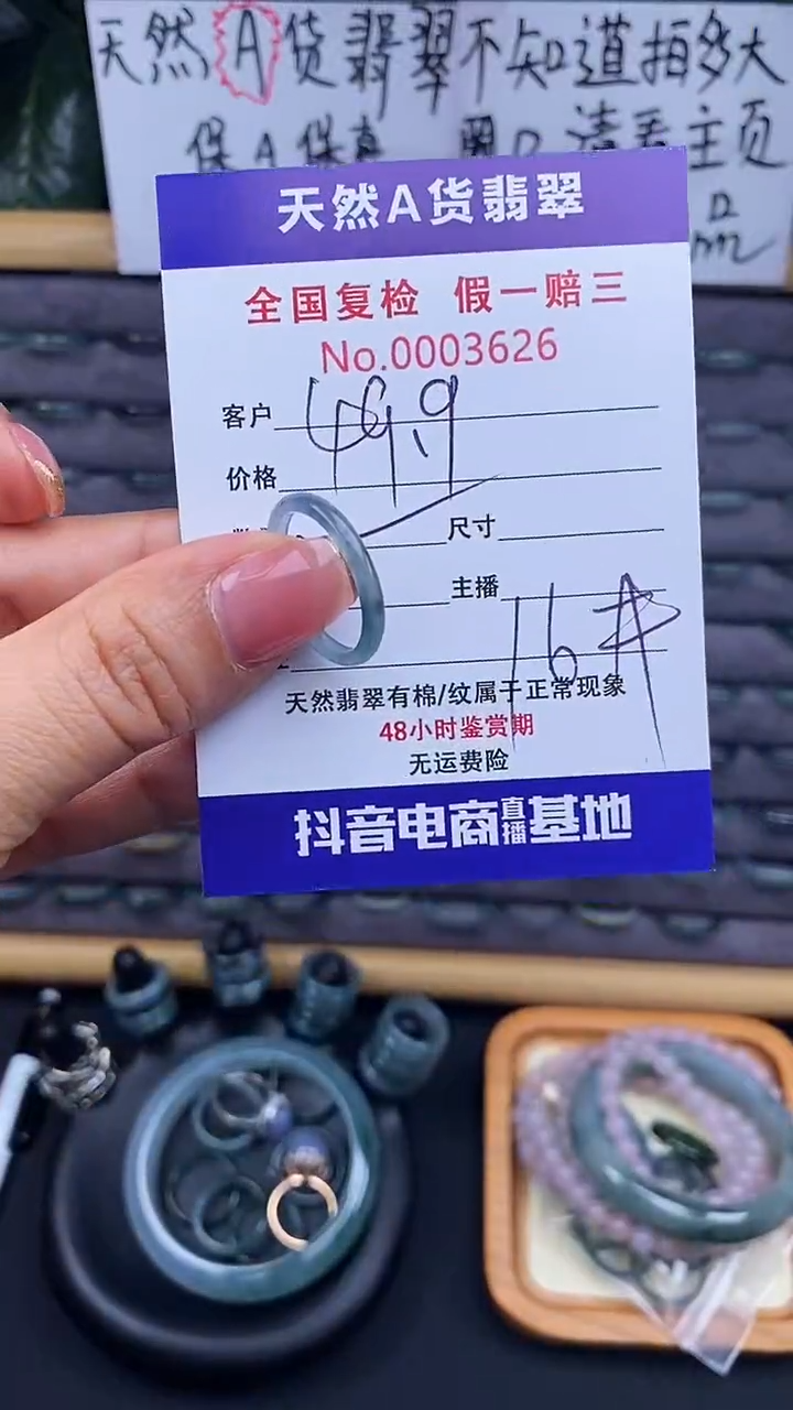 【闪购商品】翡翠戒指未镶嵌翡翠戒圈626