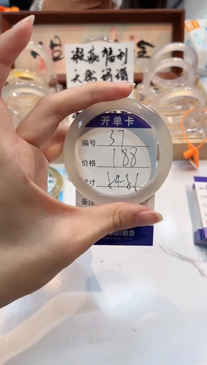 【闪购商品】玛瑙/玉髓手镯未镶嵌37-L马黑1瑕L-L54+