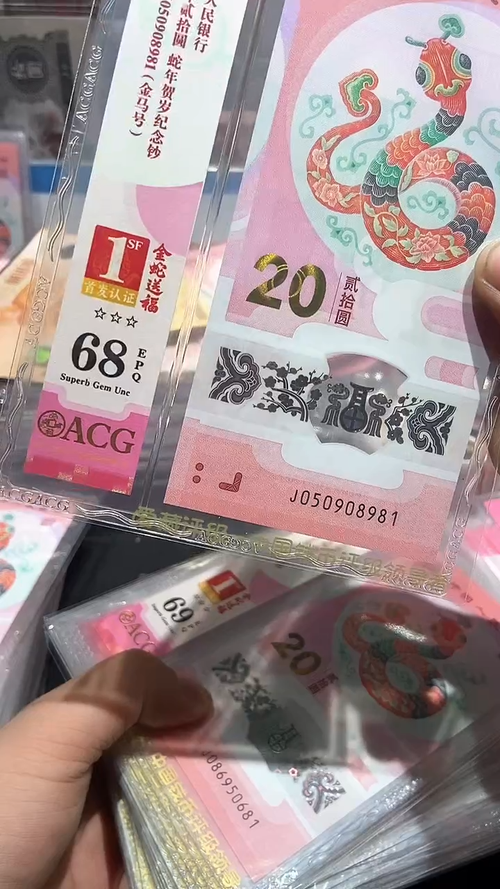 【闪购商品】050908981··········