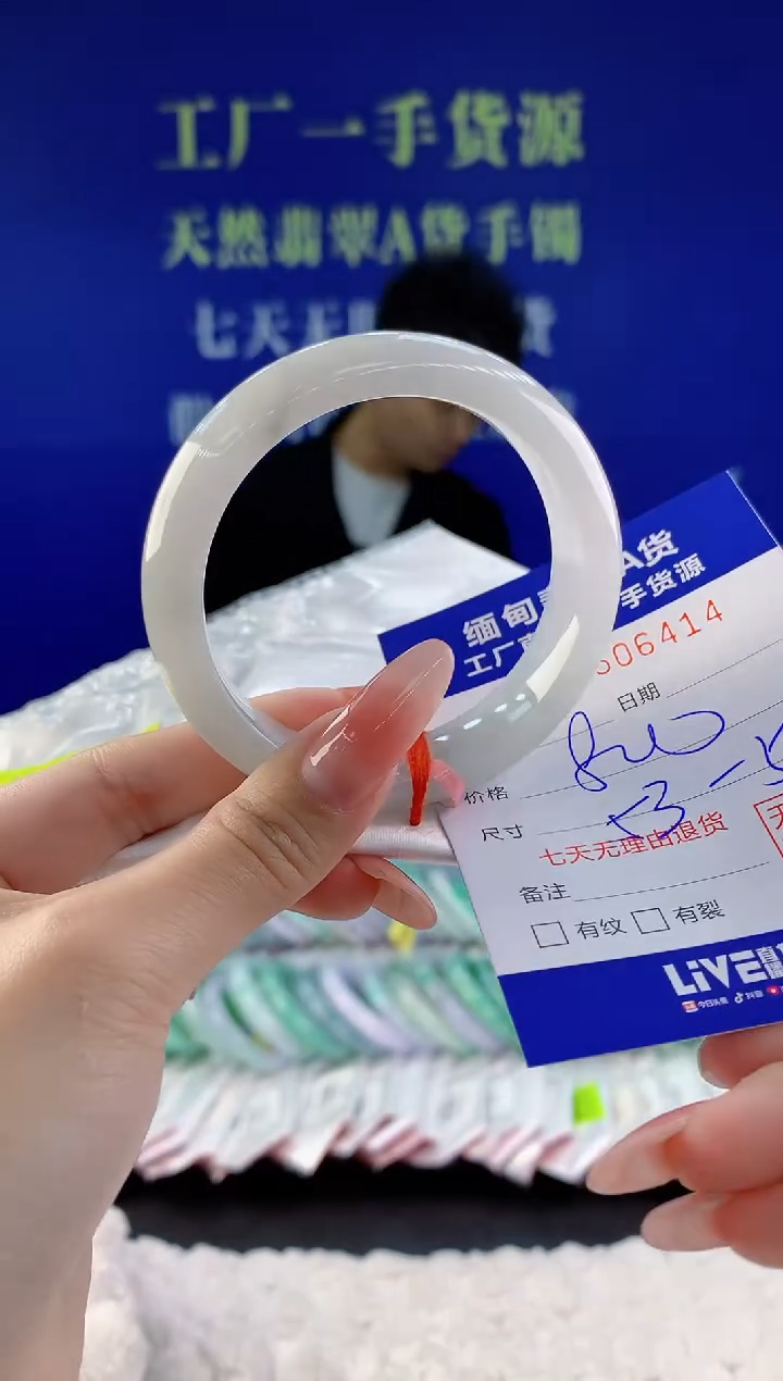 【闪购商品】翡翠手镯未镶嵌14天然A货翡翠