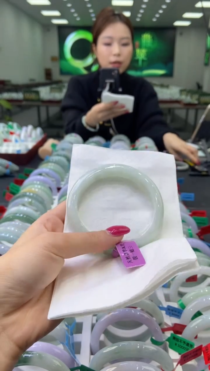 未镶嵌手镯翡翠0059245