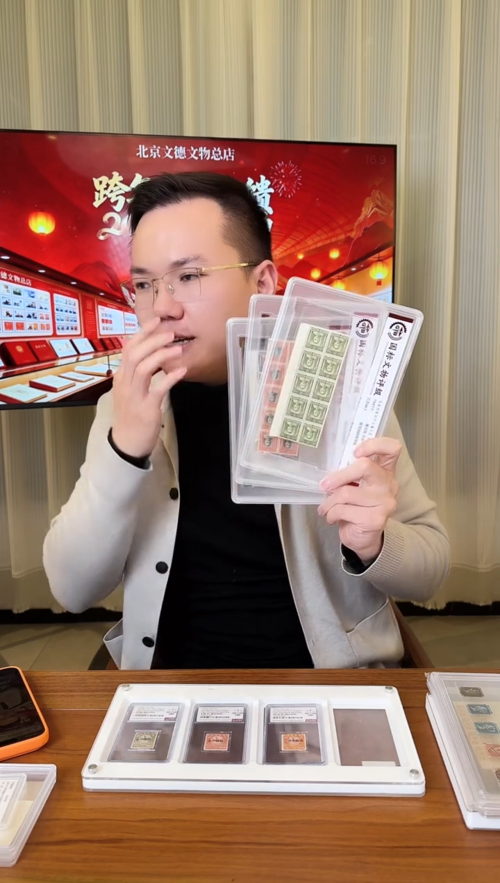 伦敦四版孙像十连 封装评级