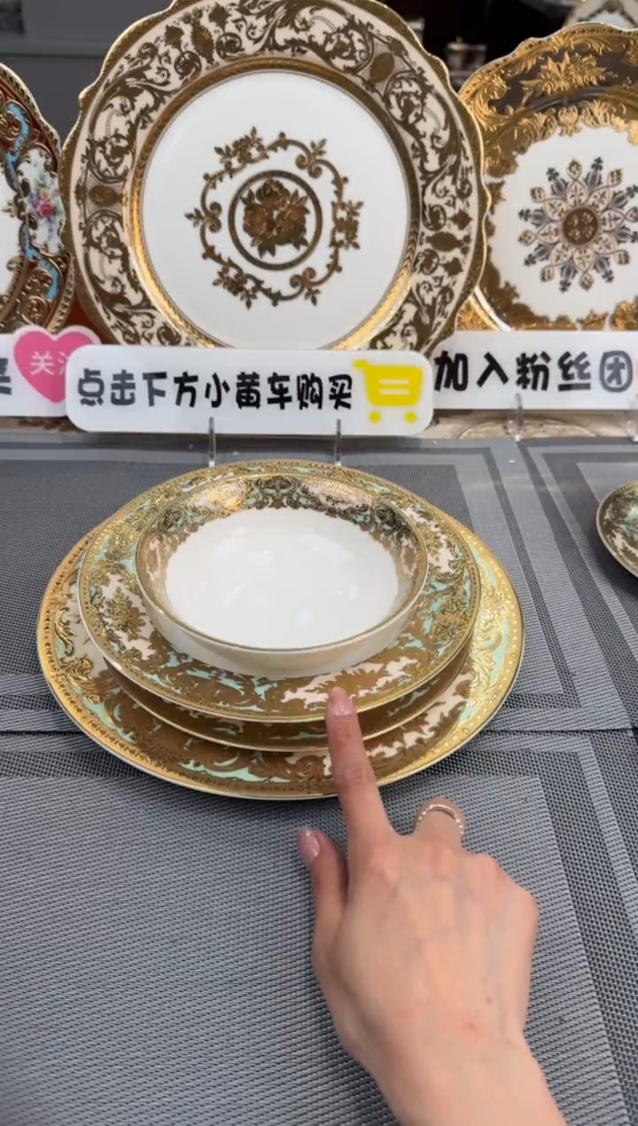 【闪购商品】瓷片到手十件套 福利款