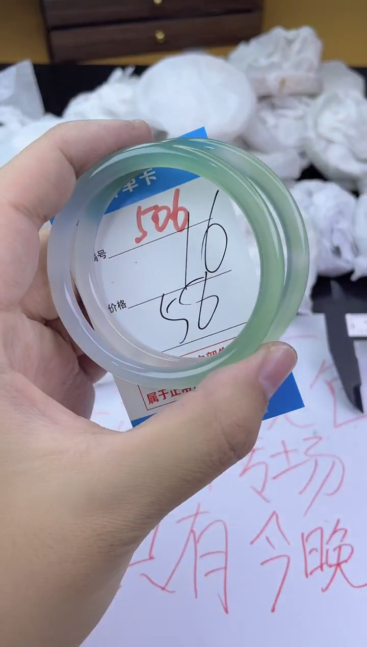 手镯玛瑙/玉髓未镶嵌506