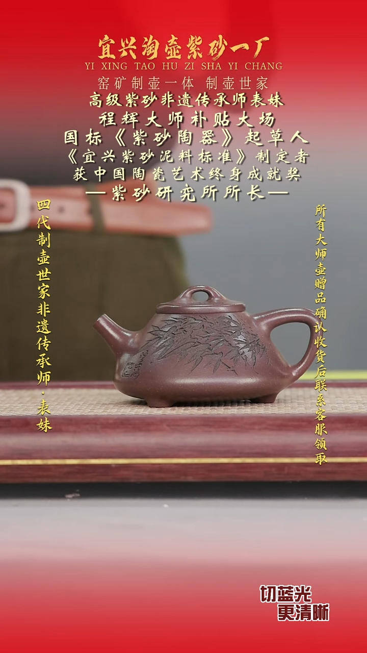 全手工原矿紫砂壶