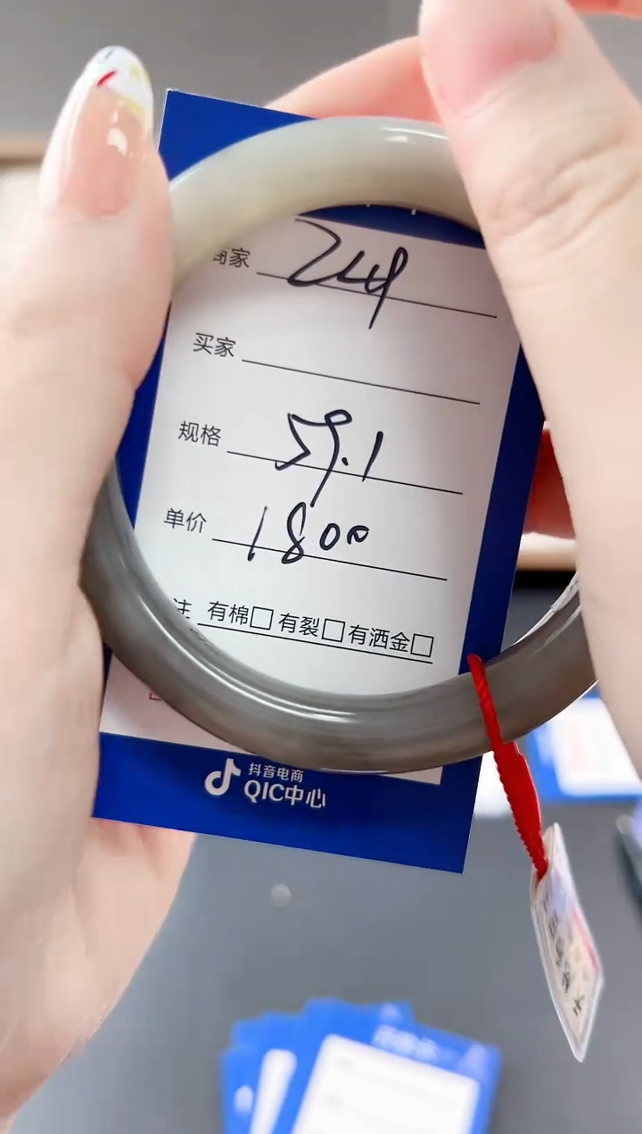 未镶嵌手镯和田玉微色差z49