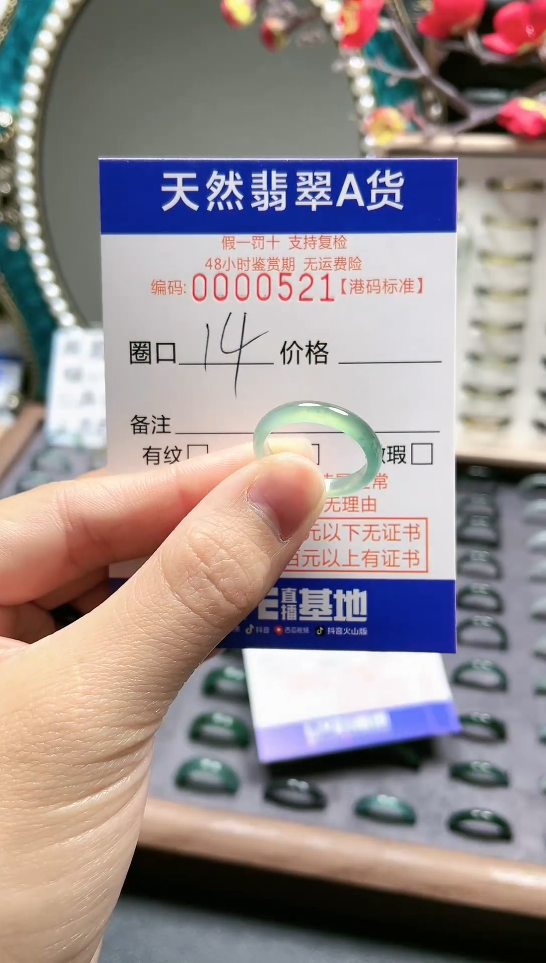 【闪购商品】翡翠戒指未镶嵌天然翡翠戒指0521