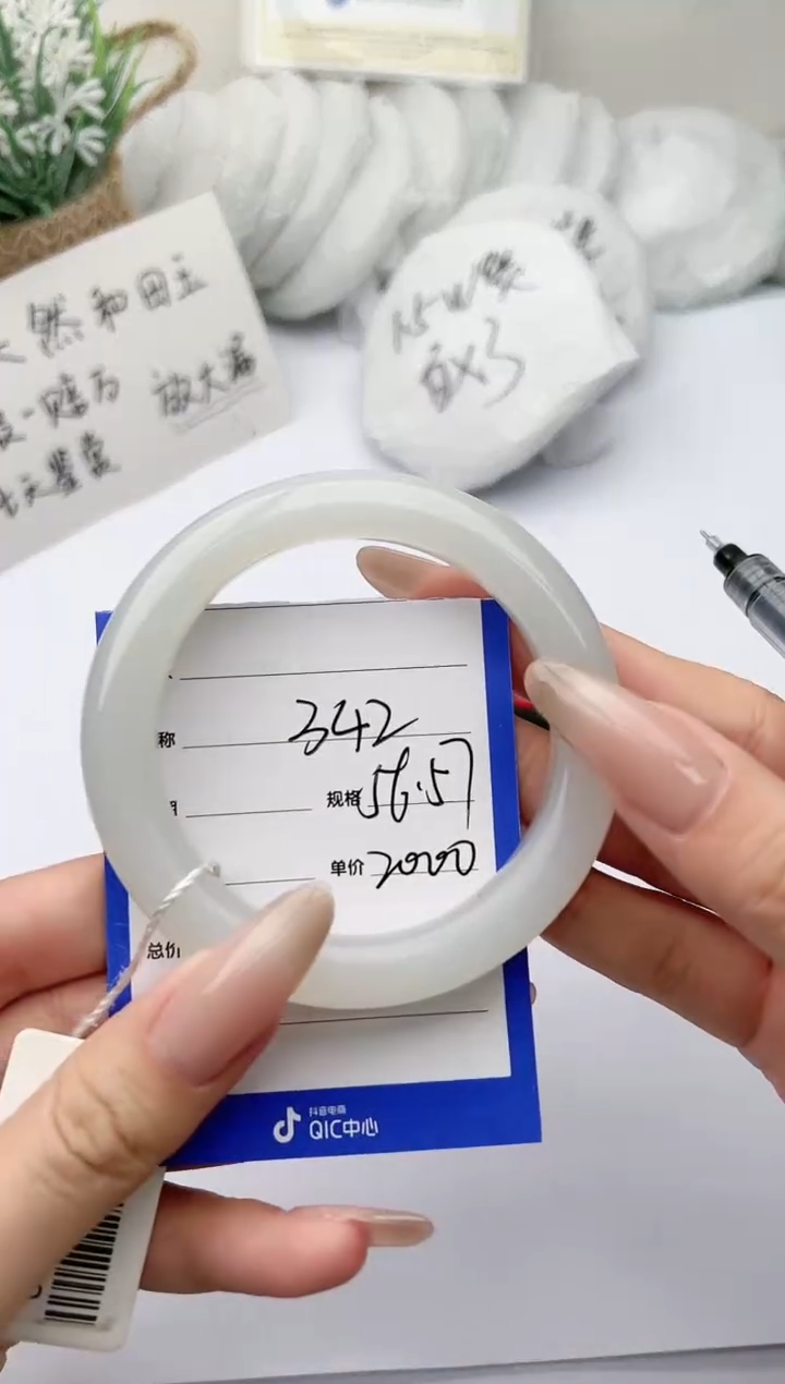 【闪购商品】和田玉（糖玉）手镯未镶嵌柯沛342
