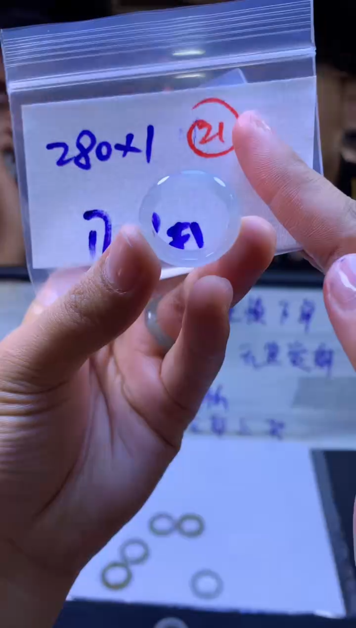 【闪购商品】定制翡翠未镶嵌戒圈#280元-毛货需精细抛光