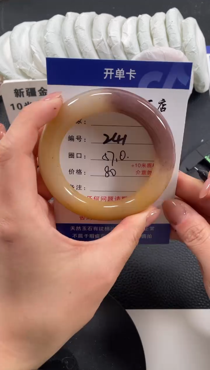 【闪购商品】石英质玉手镯未镶嵌57