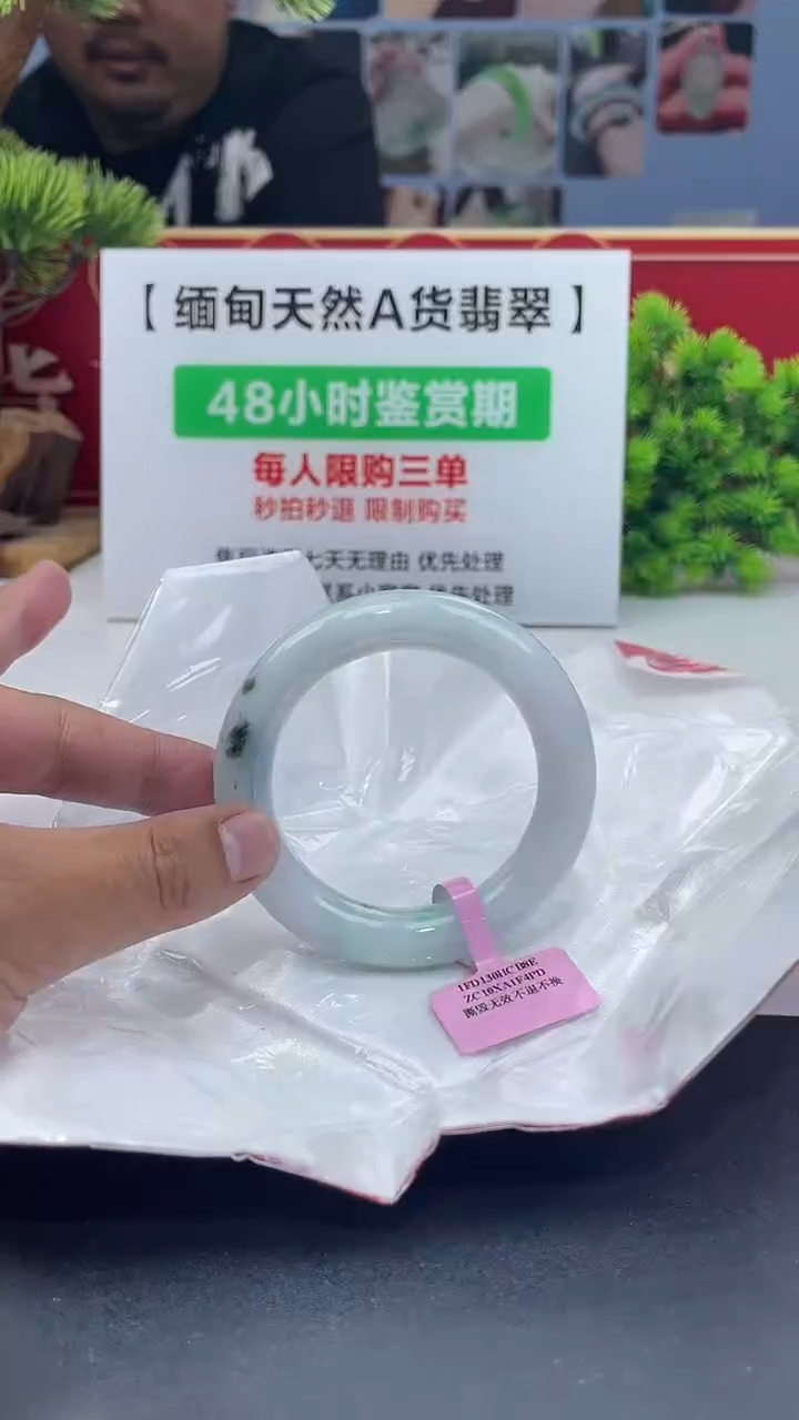【闪购商品】翡翠未镶嵌手镯手镯2
