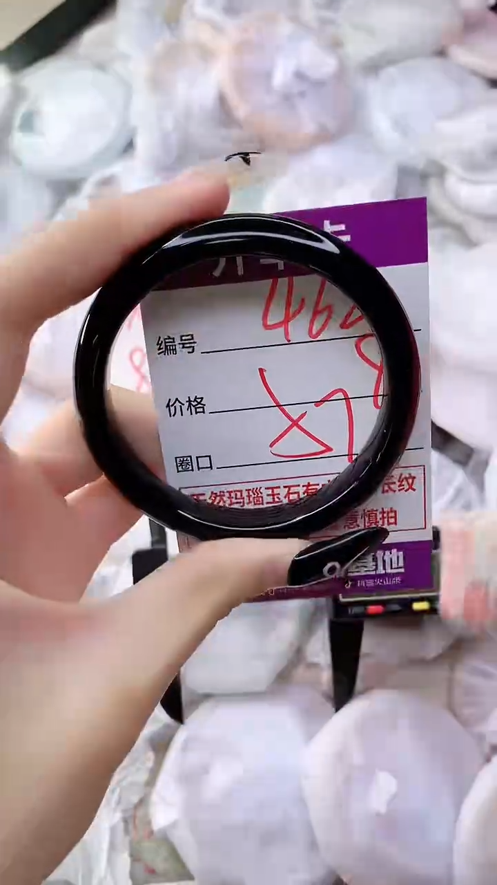 手镯玛瑙/玉髓未镶嵌462