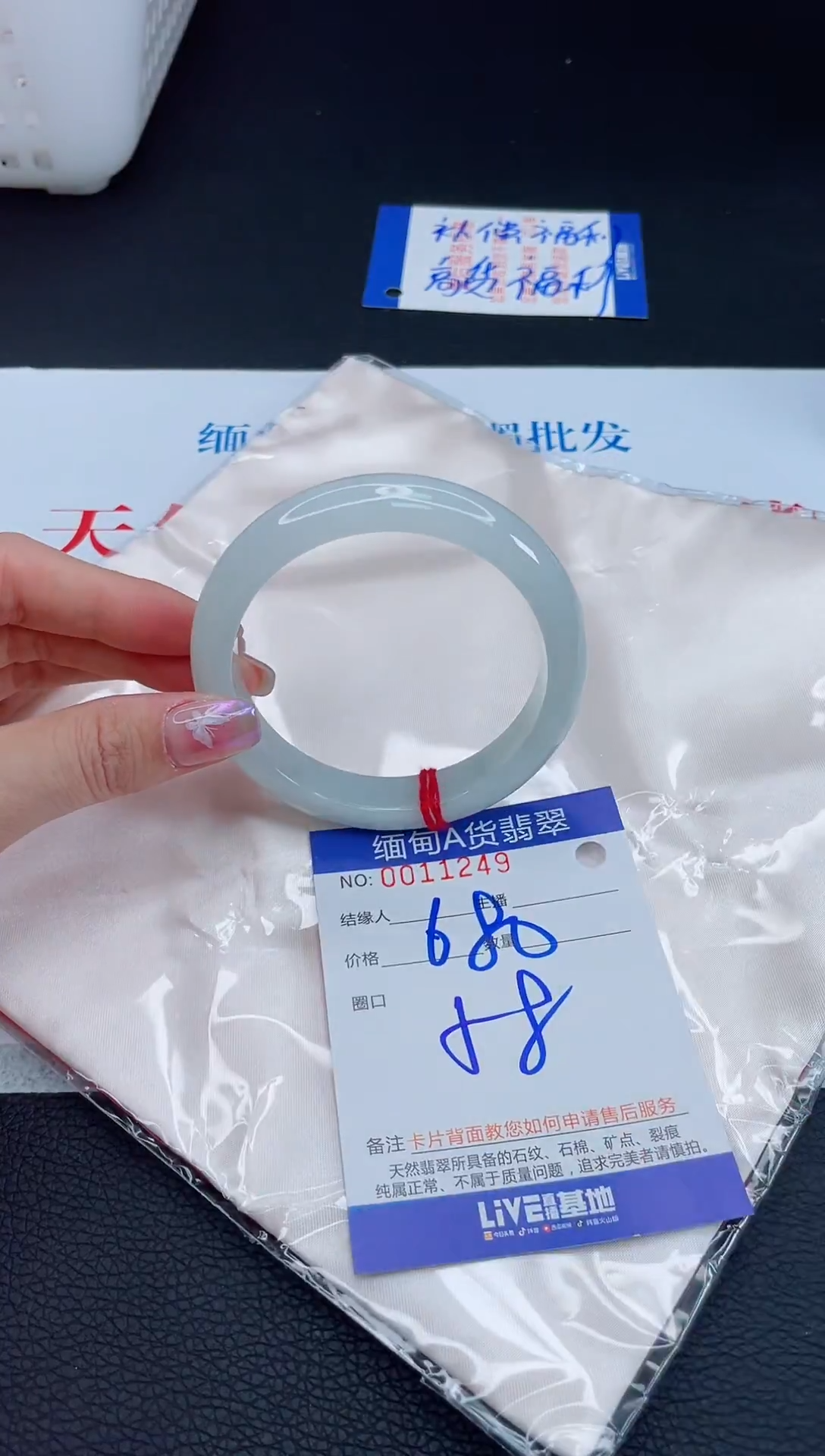 未镶嵌手镯翡翠1