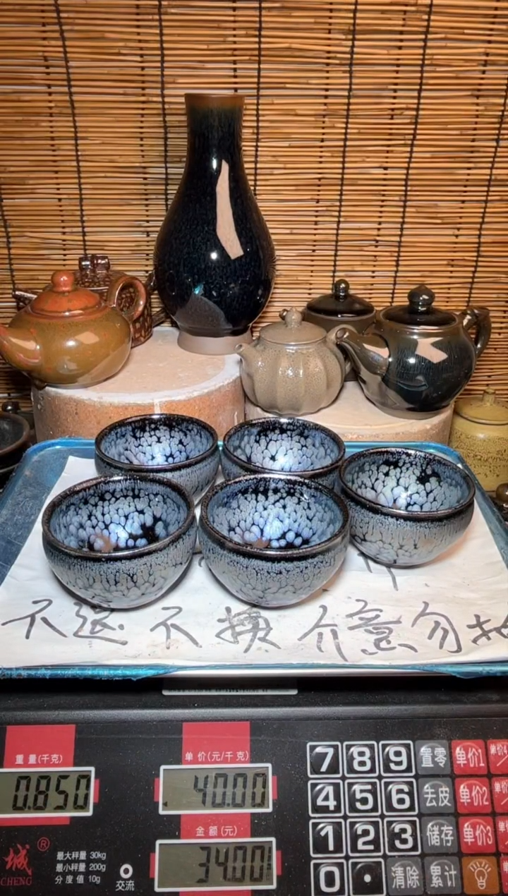 【闪购商品】茶盏建窑建盏微瑕建盏