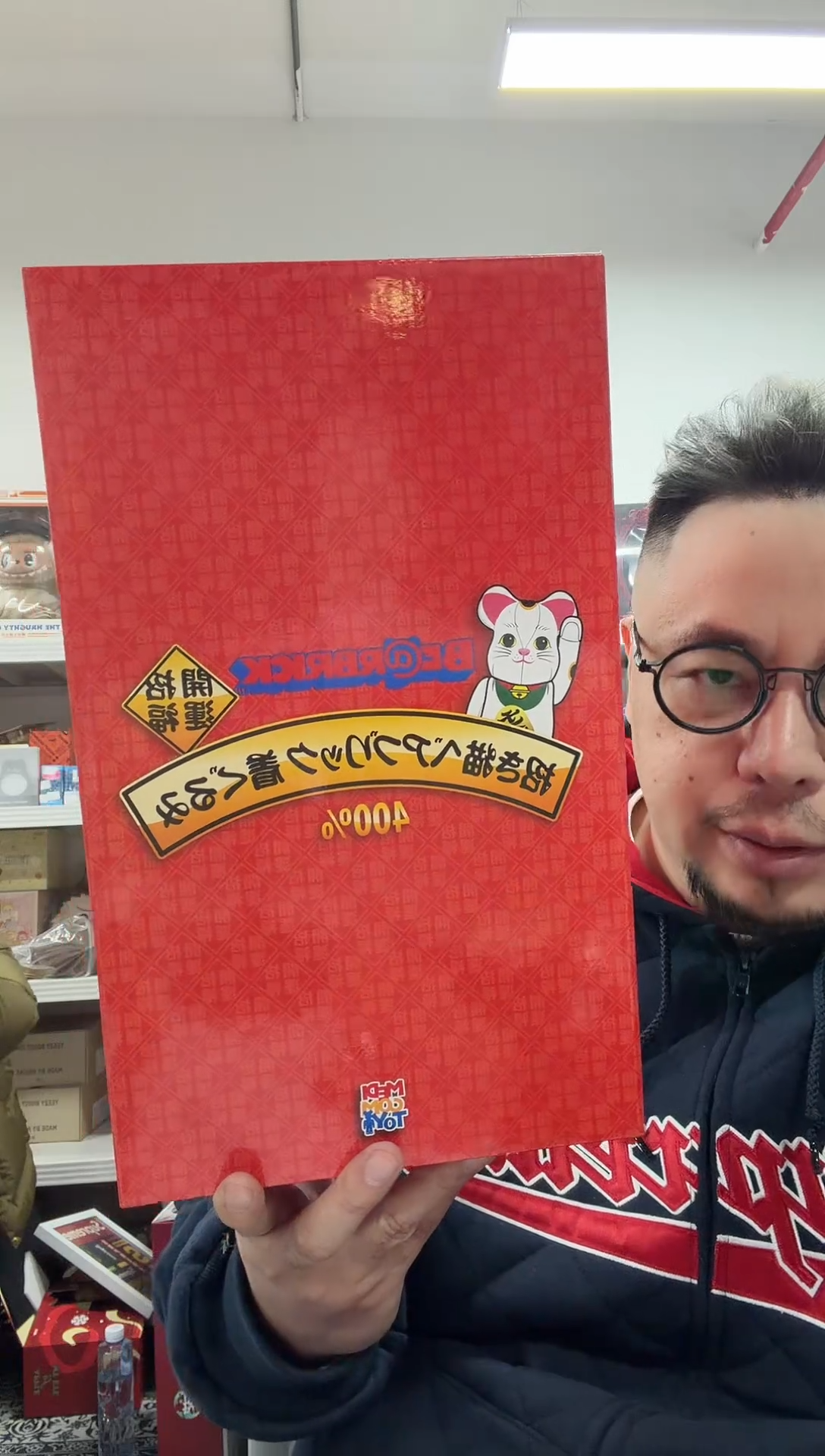 动态1初代白毛绒千万两400%一个