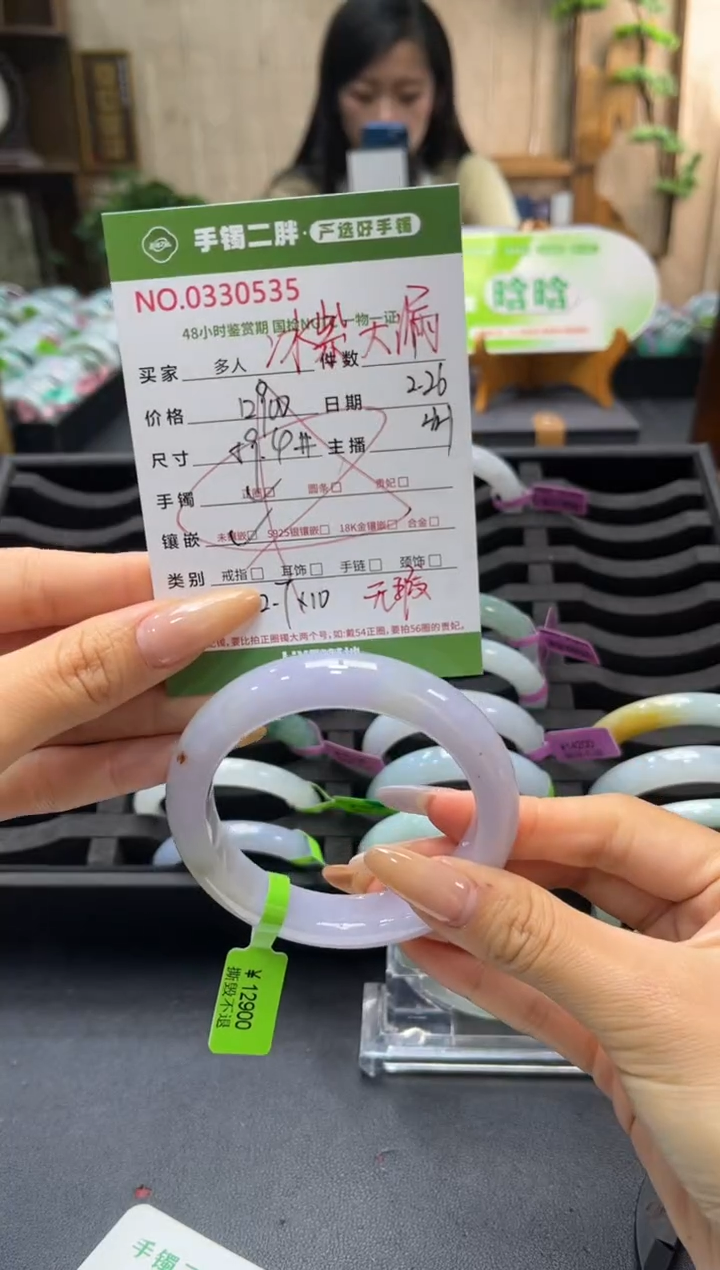 【闪购商品】翡翠手镯未镶嵌多人