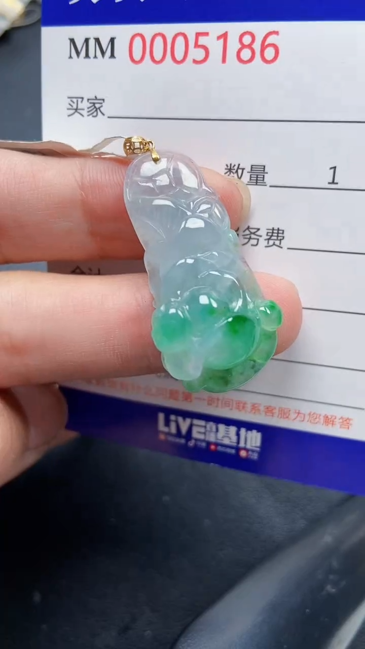 颈饰18K金镶嵌翡翠5186