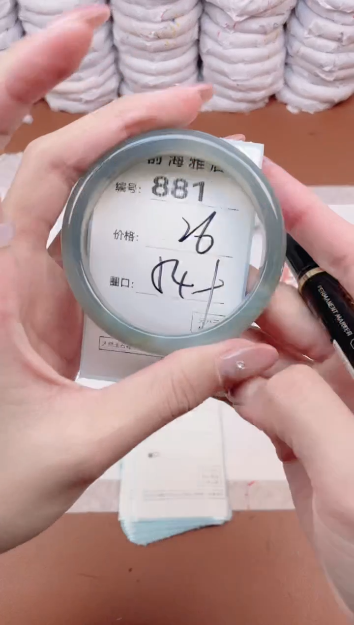 【闪购商品】玛瑙/玉髓手镯未镶嵌881