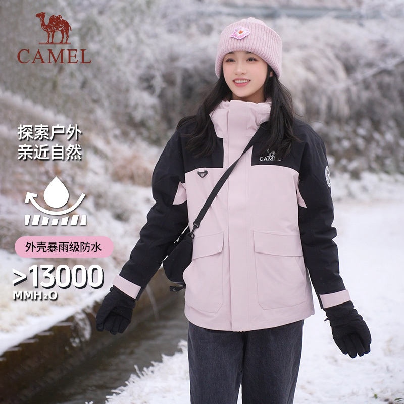 【极寒黄金甲】骆驼冲锋衣户外冬季三防羽绒内胆三合一抗寒外套0067
