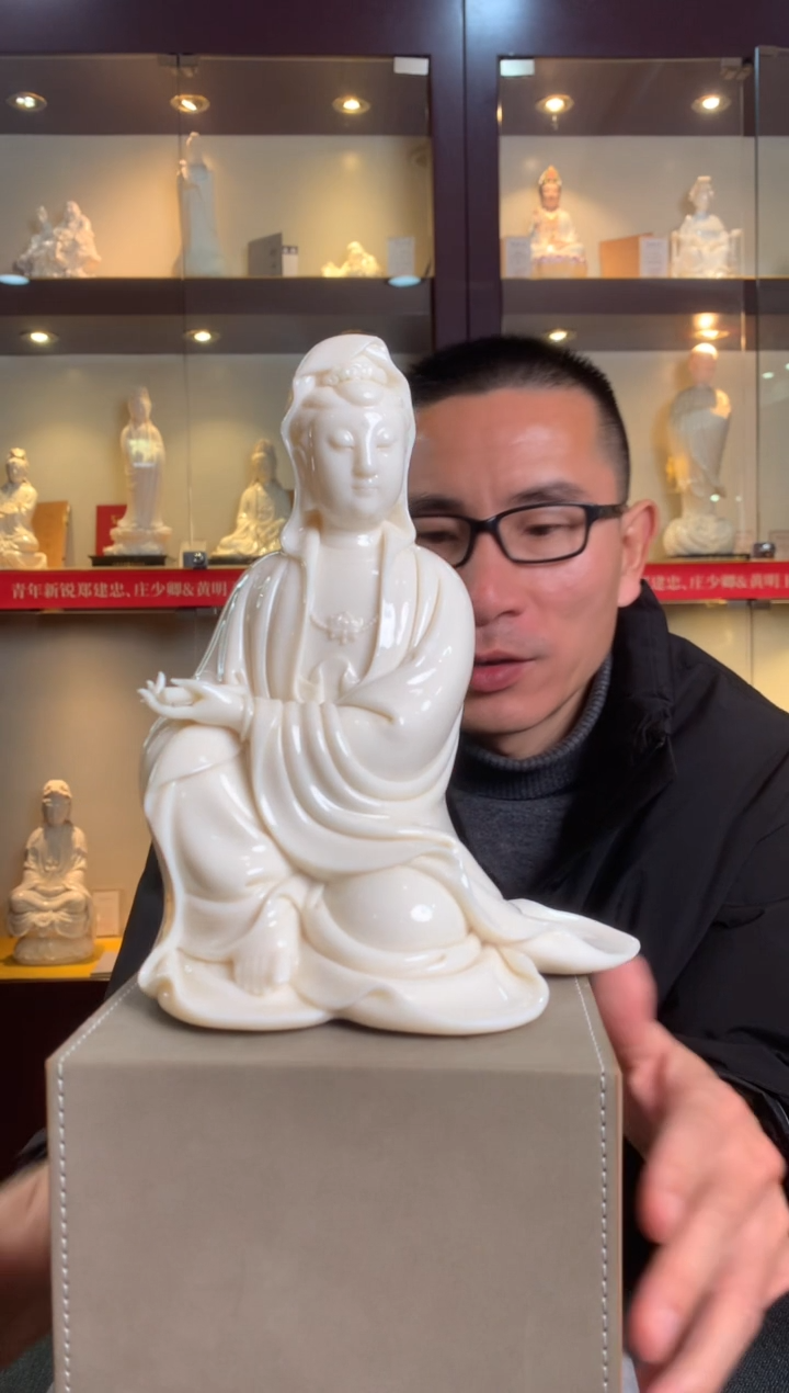 【闪购商品】摆件德化白瓷 持经观音