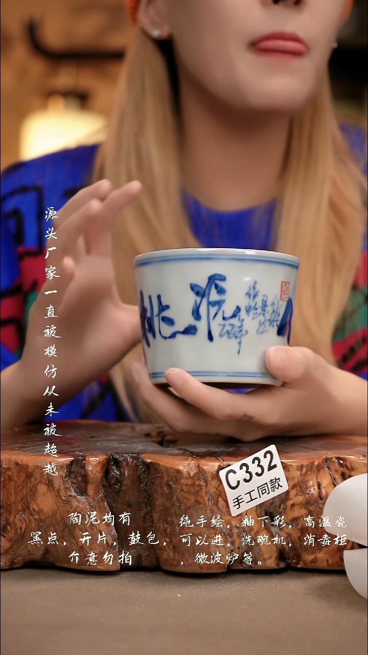 C332新十二器瓷器