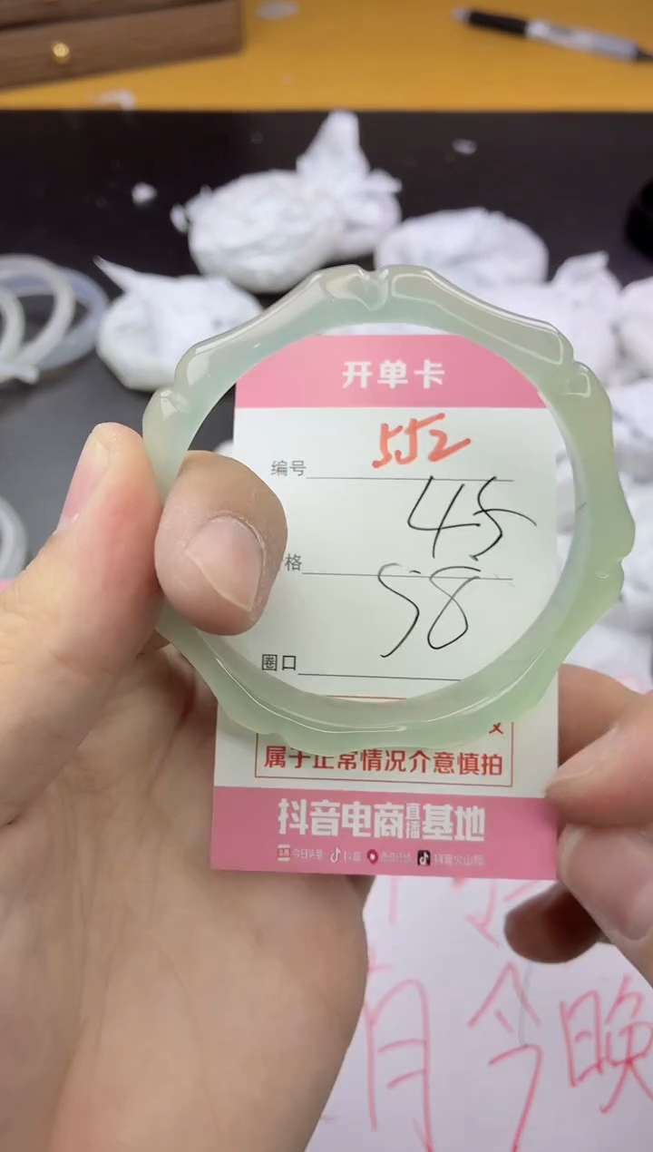 手镯玛瑙/玉髓未镶嵌552