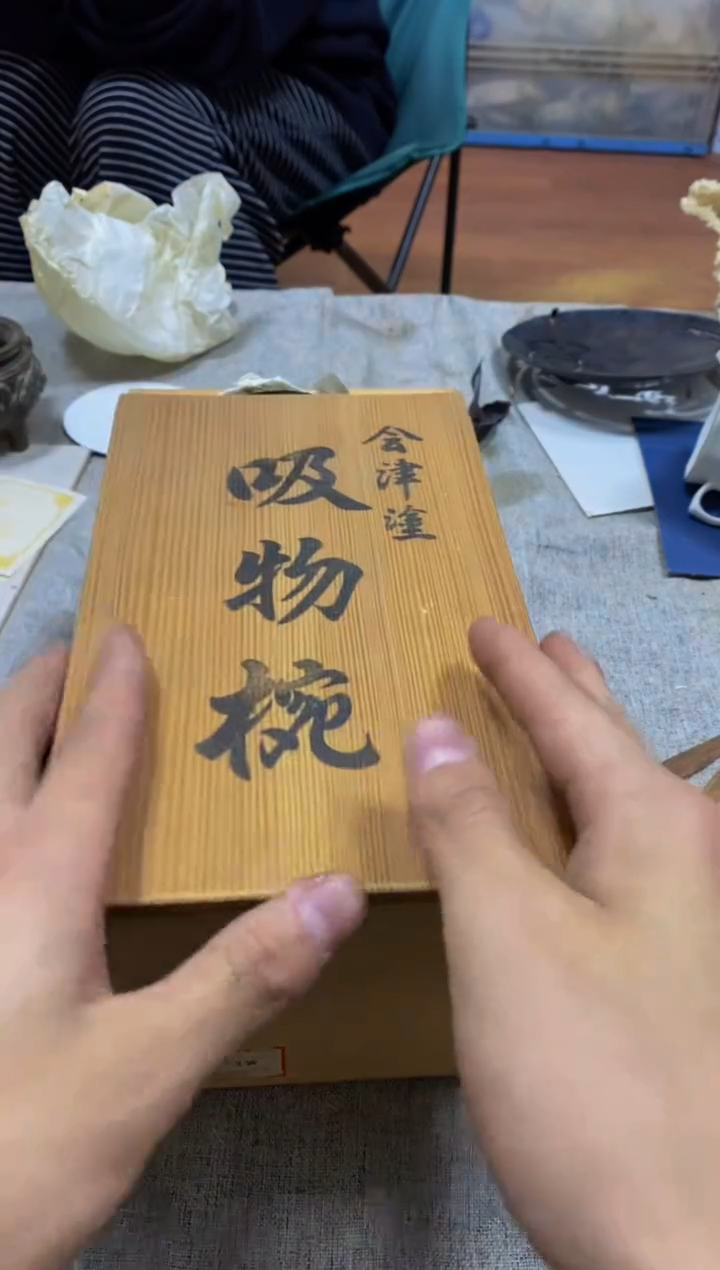 其他看好在拍 不退不换