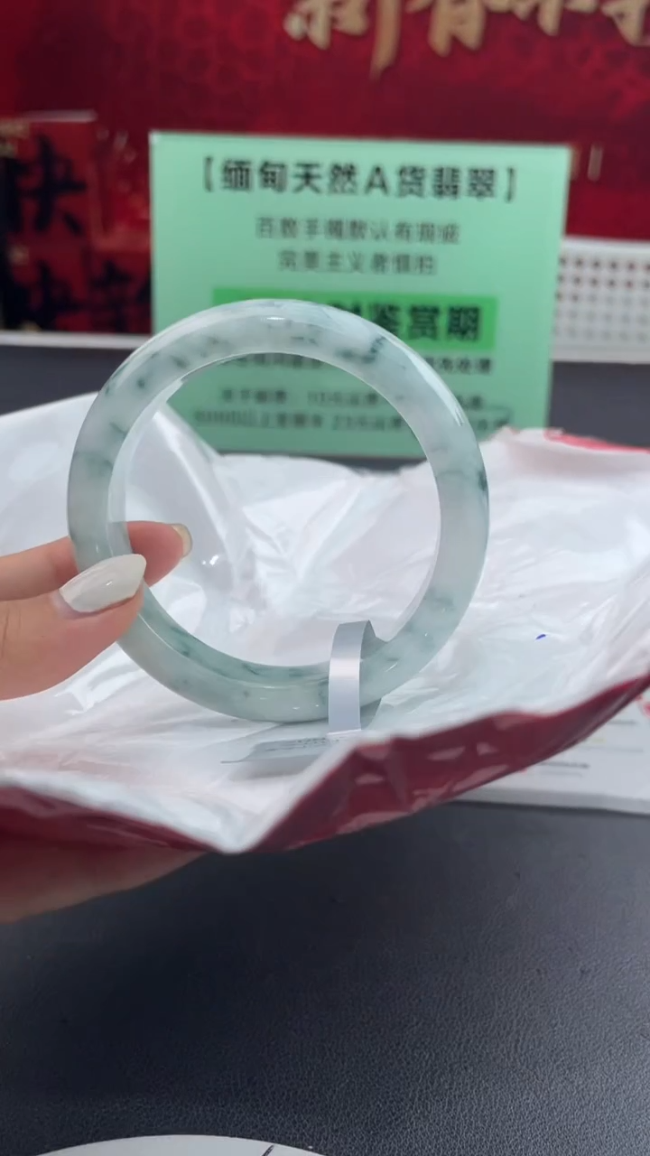 【闪购商品】翡翠手镯未镶嵌27翡翠手镯