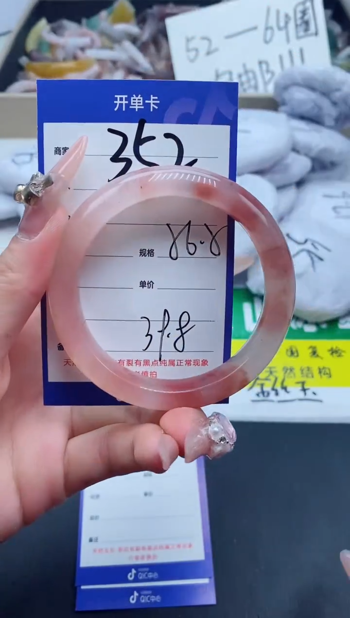 【闪购商品】石英质玉手镯未镶嵌352-56