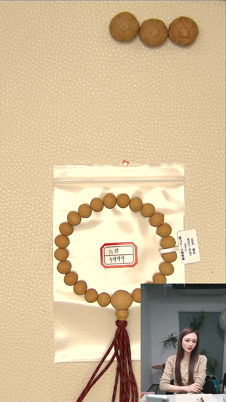【闪购商品】凤眼菩提吊坠火山眼11#