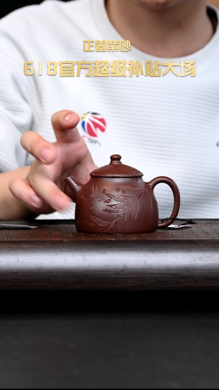 茶壶紫砂YZGT17207 笠帽 紫泥160cc