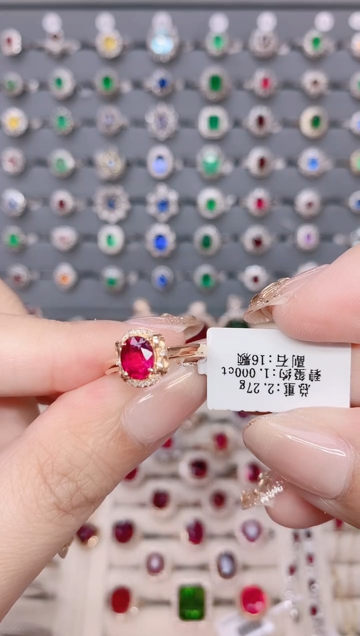 碧玺戒指18K金镶嵌碧玺1ct