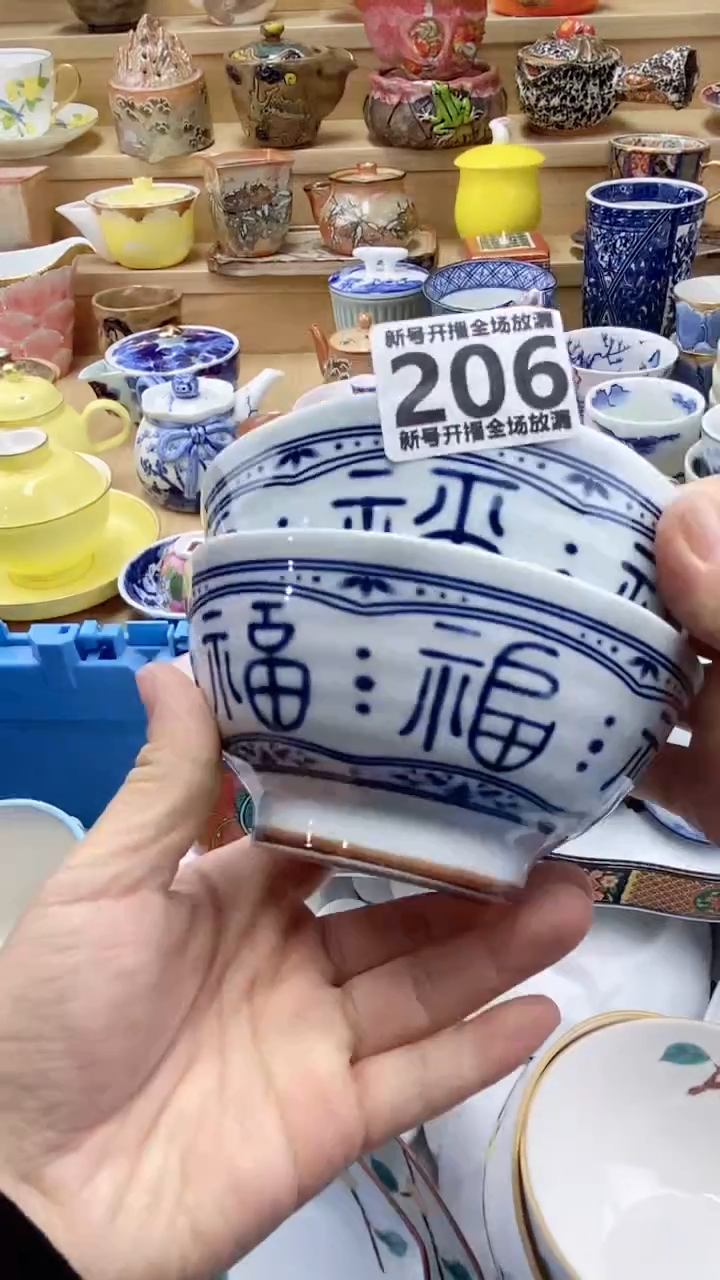 【闪购商品】闪购名称 【闪购商品】