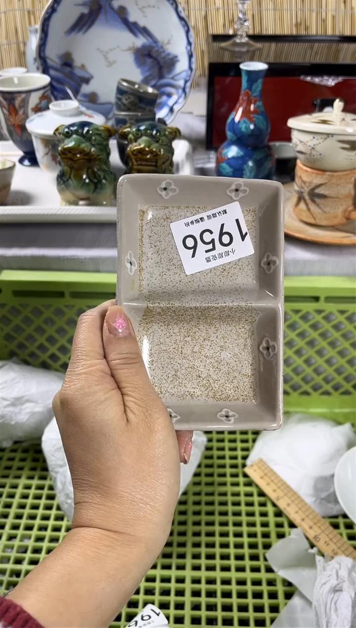 【闪购商品】碟               1956
