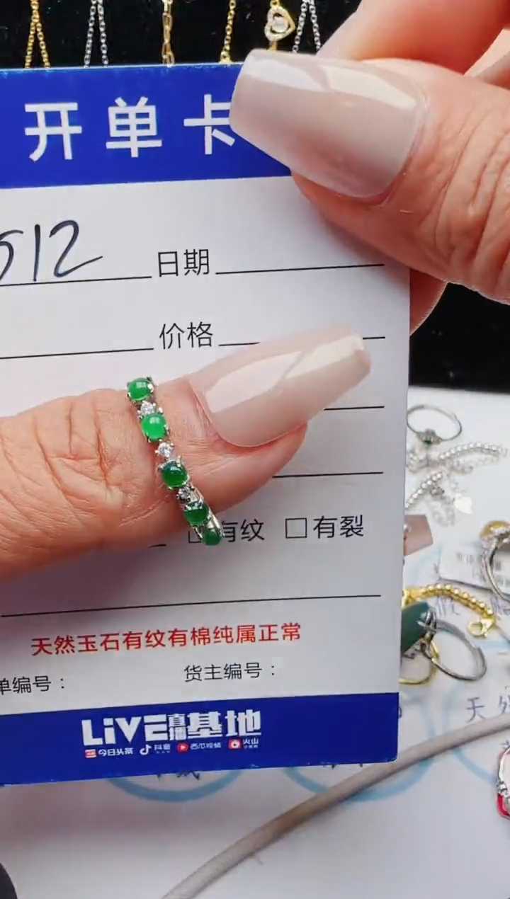 【闪购商品】翡翠戒指银S925镶嵌1321231211