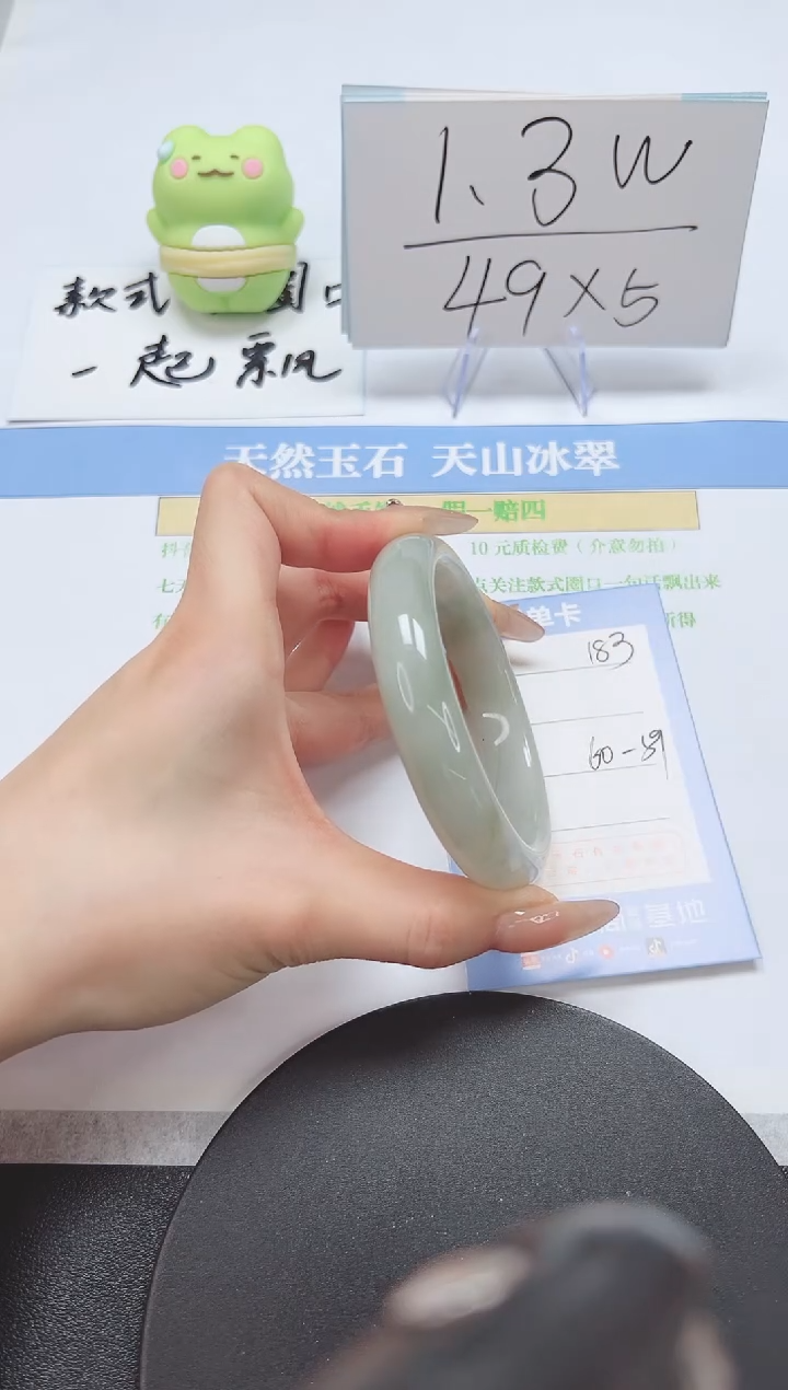 【闪购商品】石英质玉手镯未镶嵌A183-60-59
