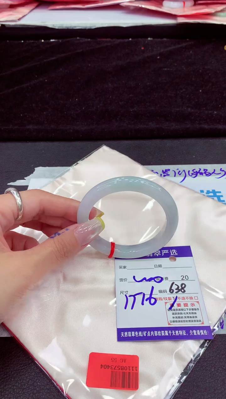 未镶嵌手镯翡翠111111111111