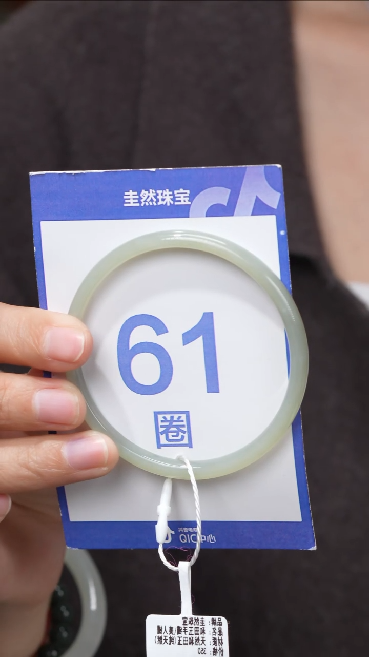 【闪购商品】和田玉手镯未镶嵌170