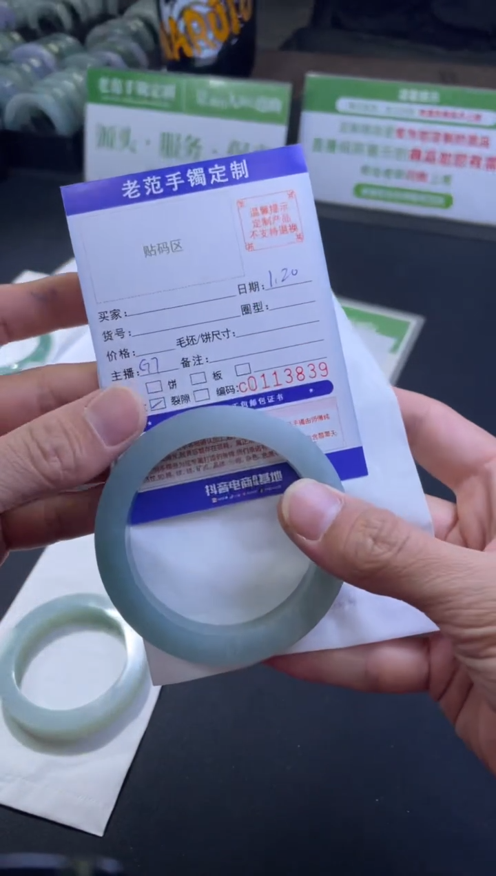 【闪购商品】定制翡翠手镯未镶嵌手镯