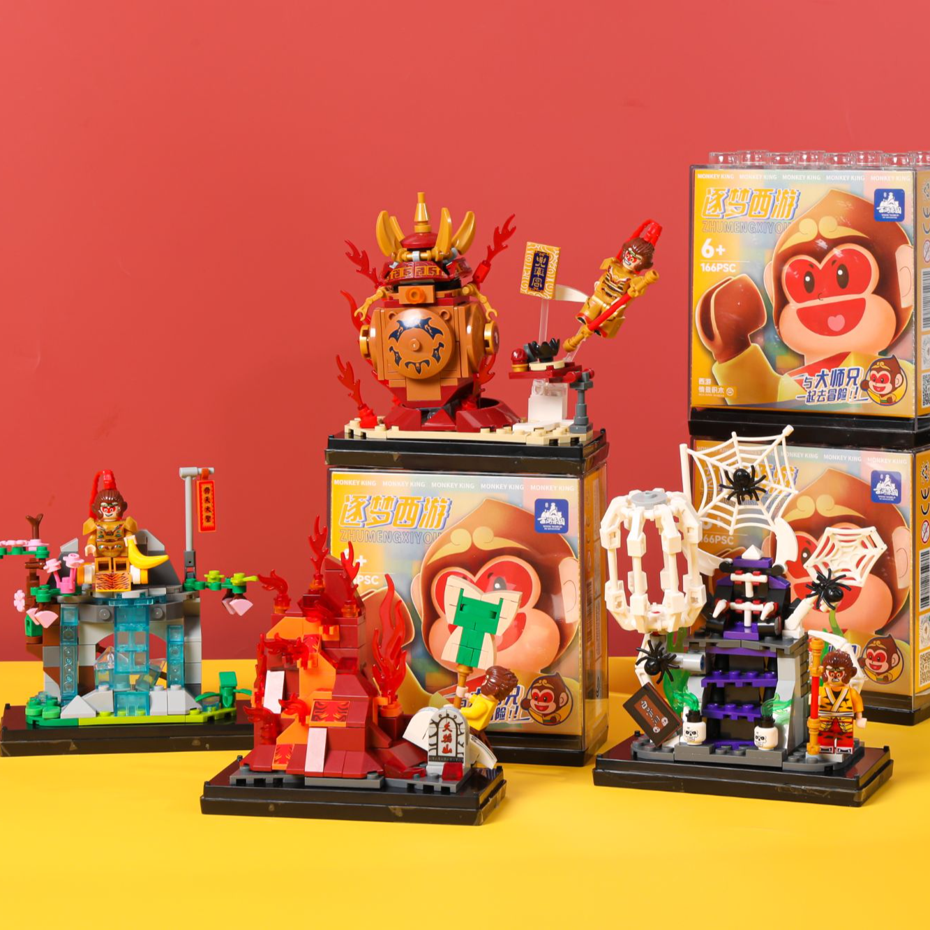 西游情景积木摆件