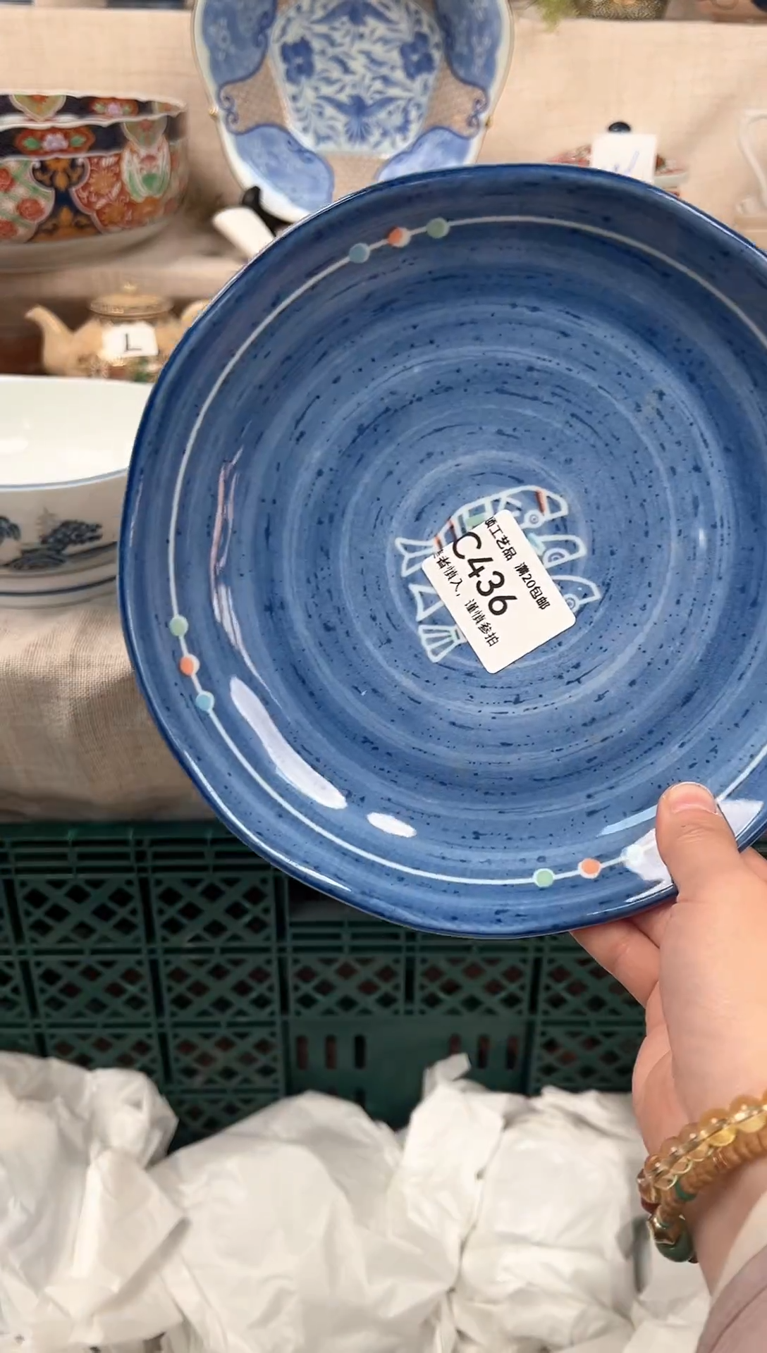 【闪购商品】436C 瓷 餐具 默认接受微瑕下单