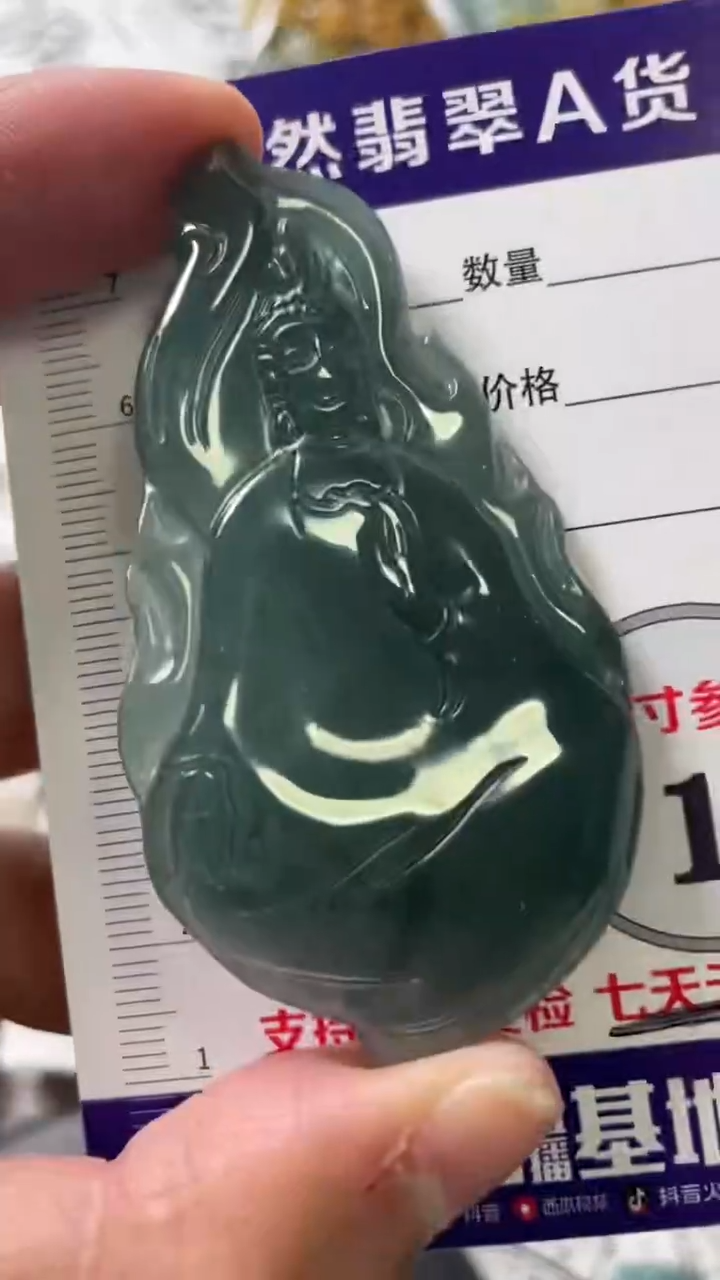 颈饰未镶嵌翡翠8