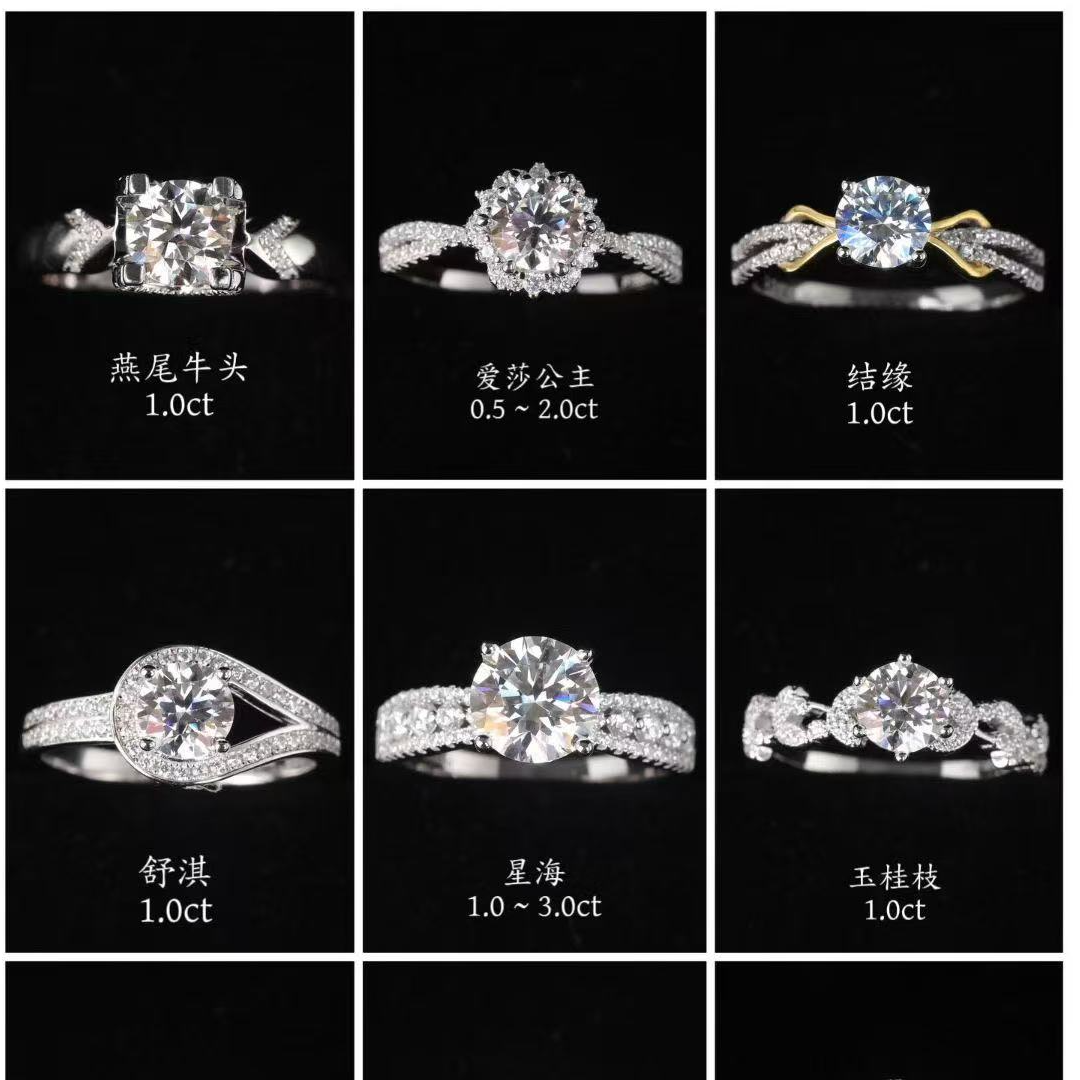 【37°6】 131-160号直播间定制钻戒款