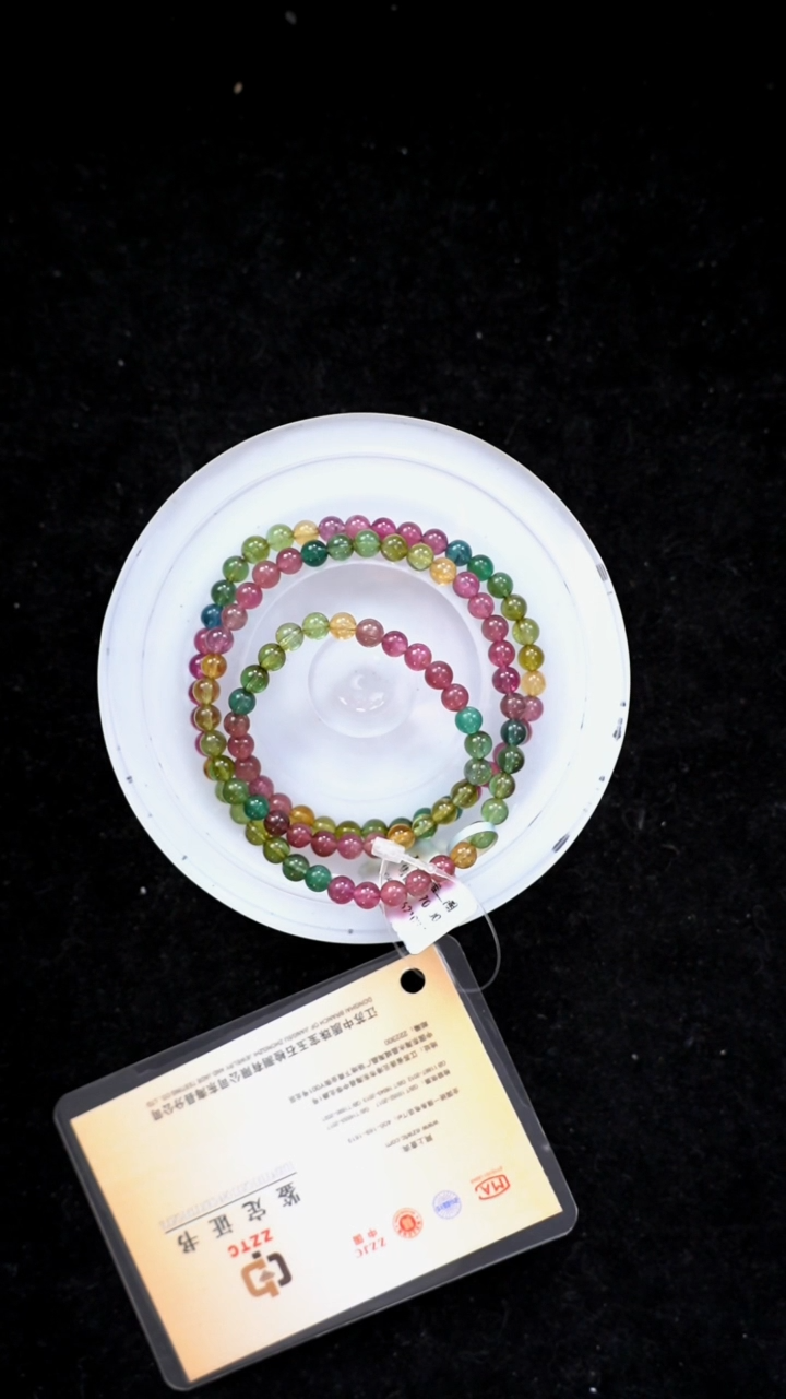 【闪购商品】碧玺手链未镶嵌g200 碧玺多圈手链5mm+