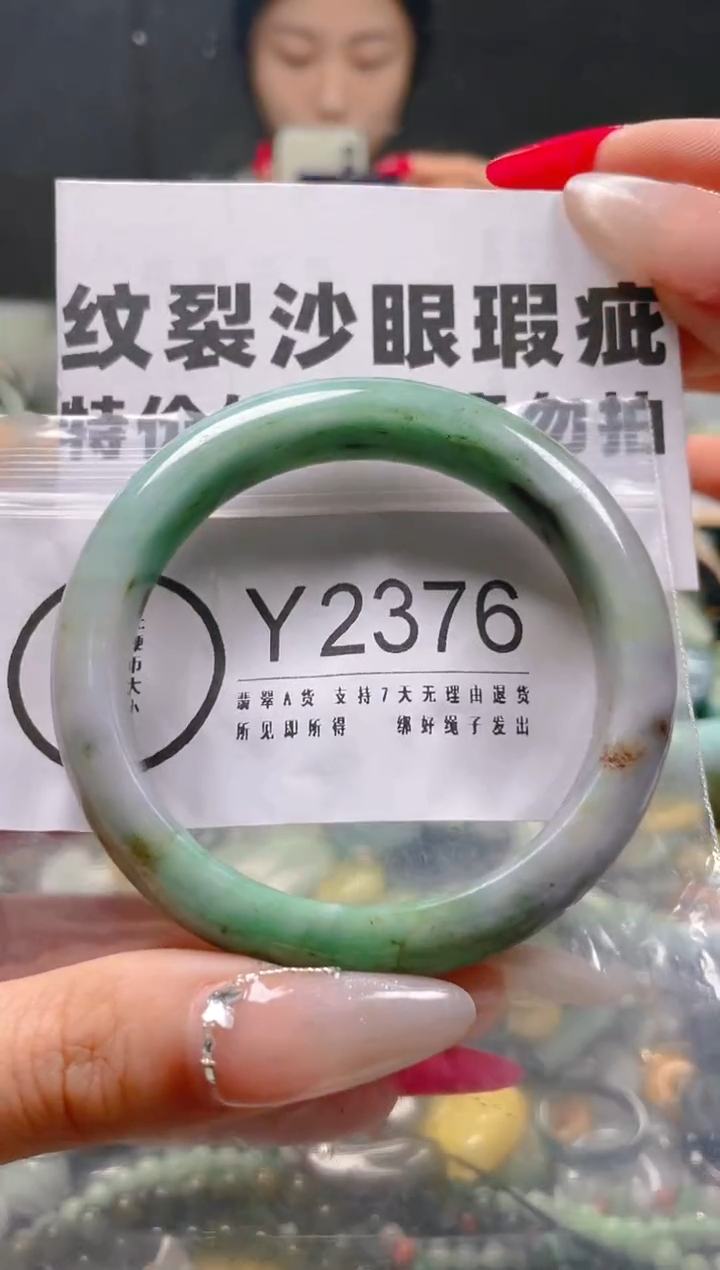 【闪购商品】翡翠颈饰未镶嵌54-56/Y/纹裂沙眼瑕疵介意勿拍