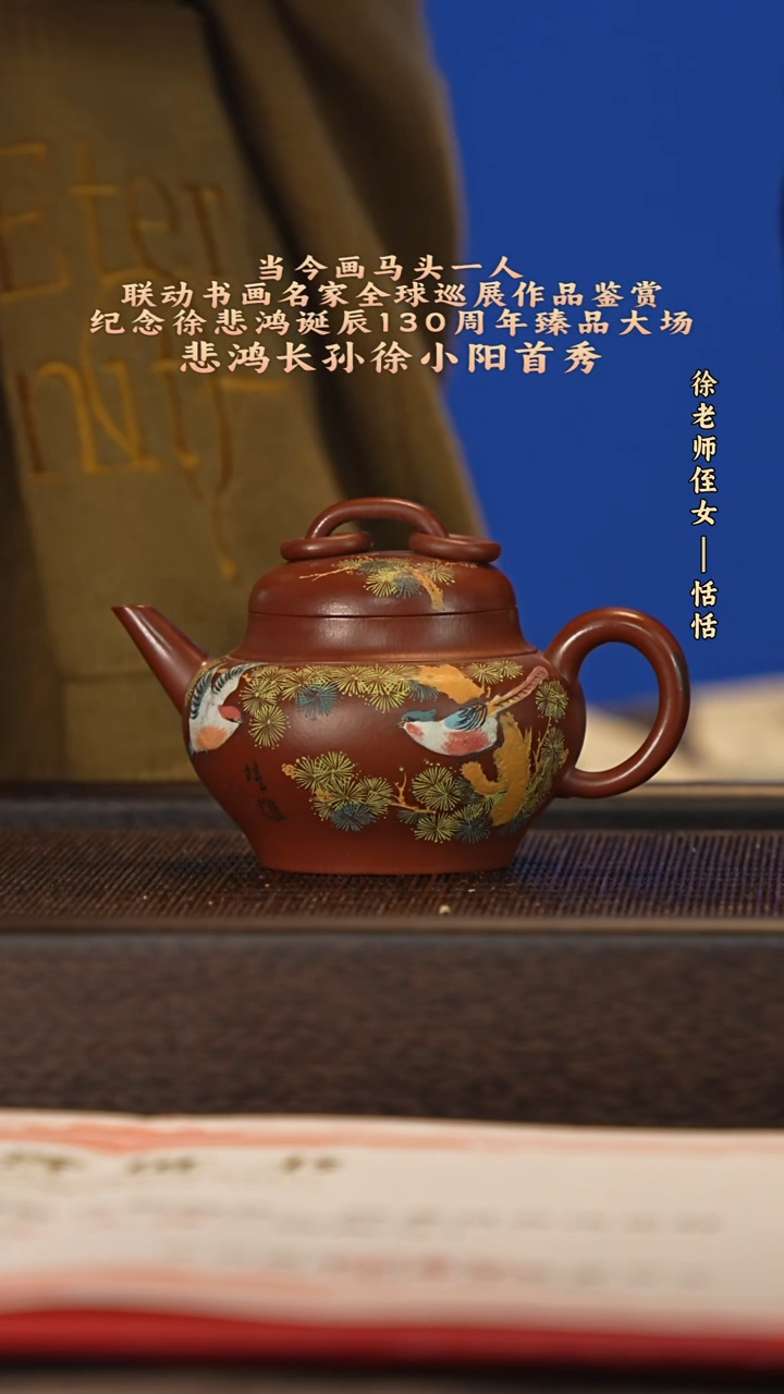 茶壶紫砂宜兴紫砂壶xxy090