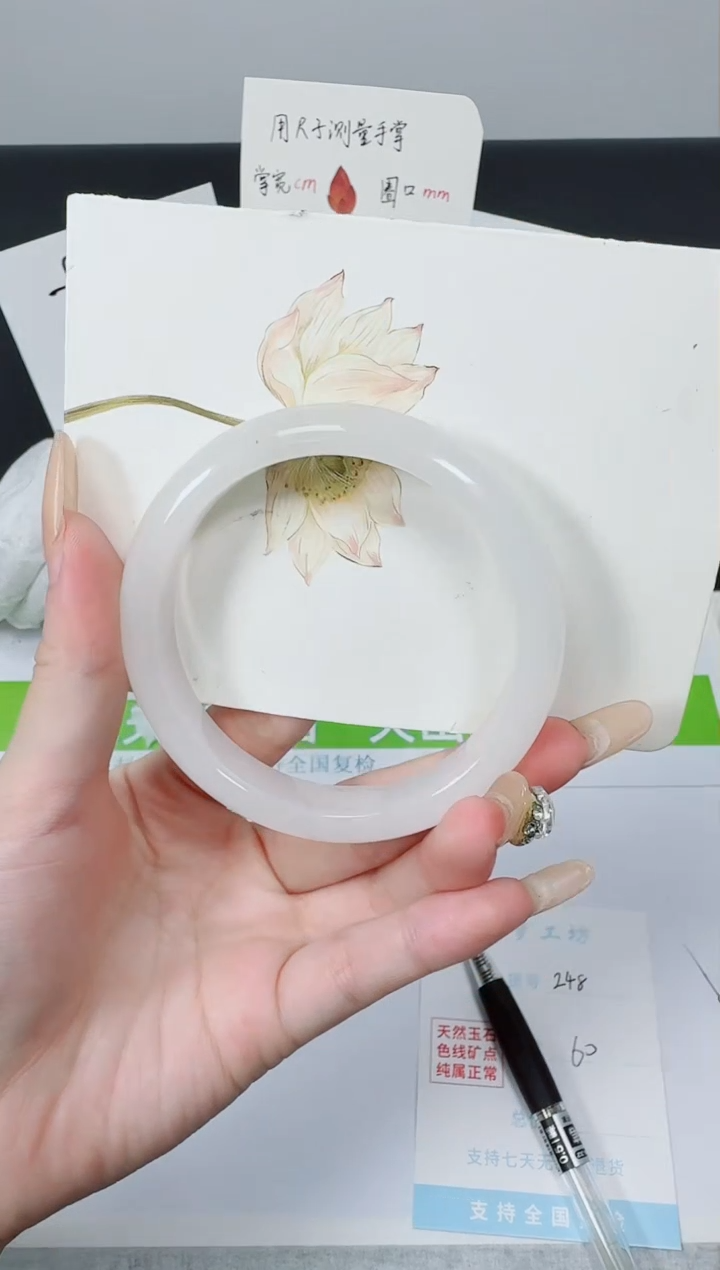 【闪购商品】石英质玉手镯未镶嵌K248-60