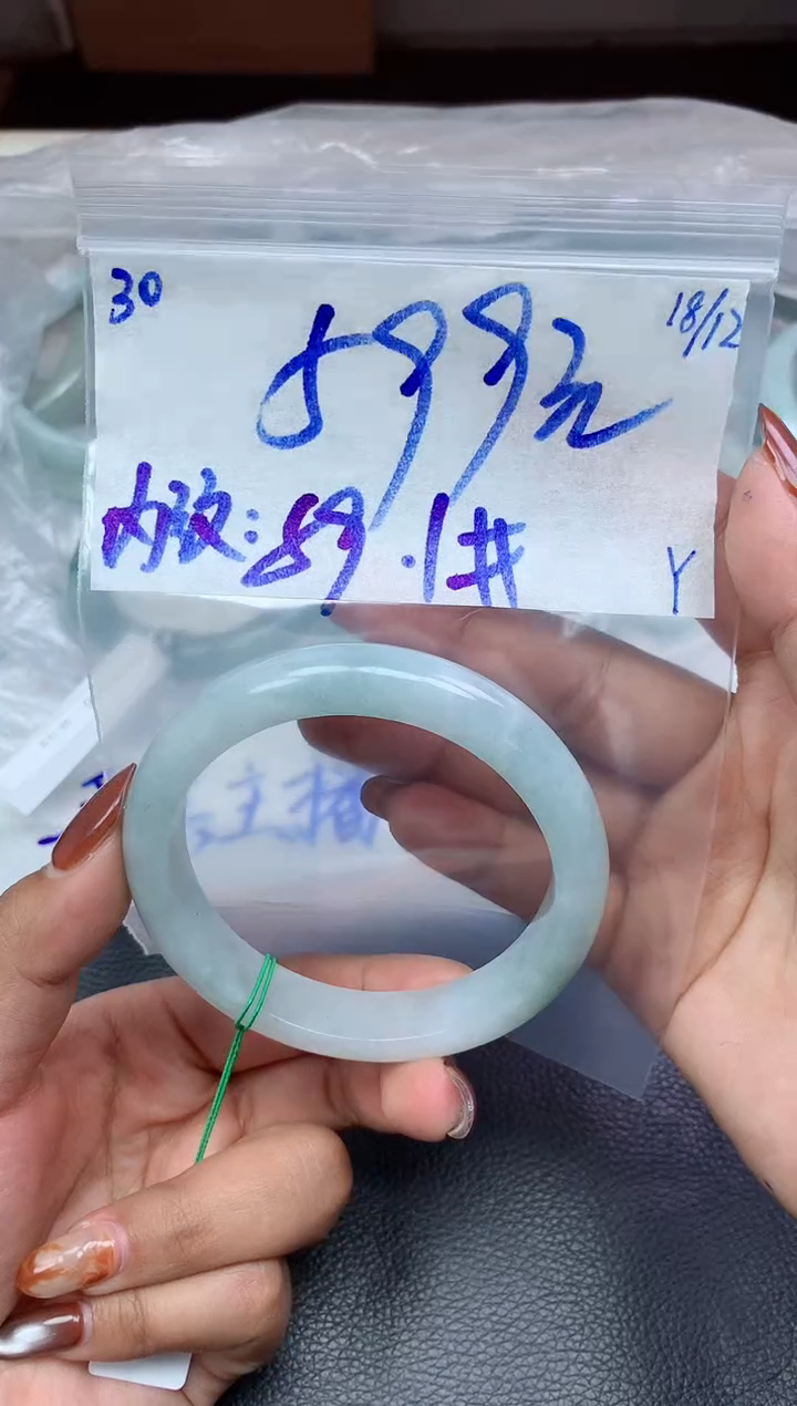 未镶嵌定制翡翠30毛货需精细抛光手镯拍一发一